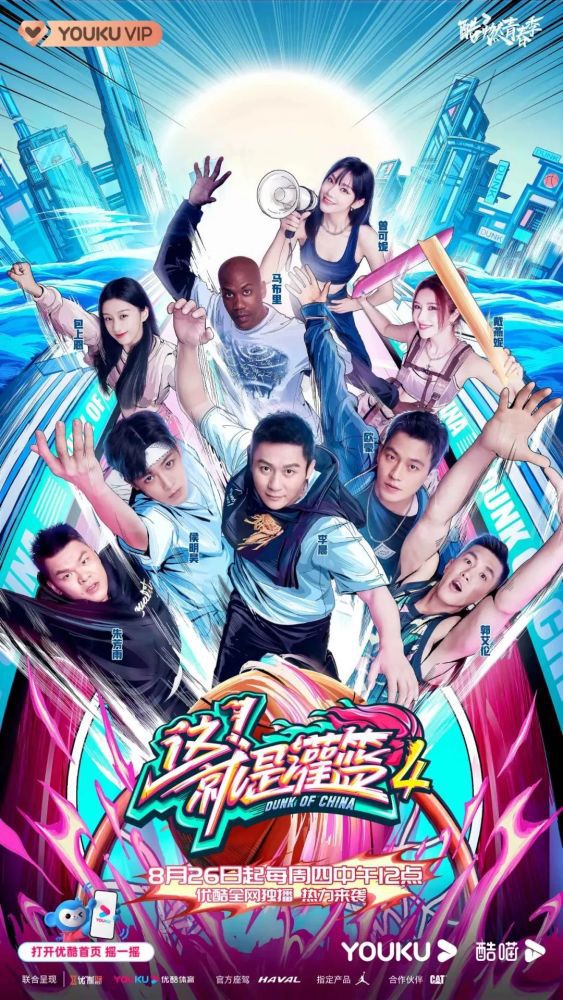 一向淡定的叶辰，看到这条短息也不由得目瞪口呆。